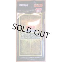 〔状態A-〕20thANNIVERSARYLEGENDSELECTION【-】{-}《未開封パック》