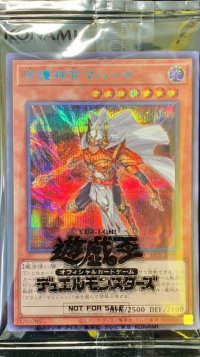 〔状態B〕(未開封)守護神官マハード【シークレット】{SBPR-JP004}《モンスター》