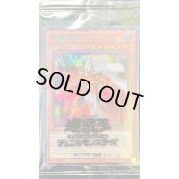 〔状態B〕(未開封)守護神官マハード(当選通知書付き、ダンボール付き)【シークレット】{SBPR-JP004}《モンスター》
