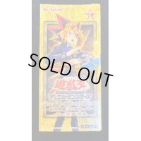 〔状態B〕決闘者の栄光－記憶の断片－ side：武藤遊戯(未開封BOX)【-】{-}《その他》