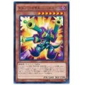 トゥーンリボルバードラゴン【レア】{DOCS-JP038}《モンスター》