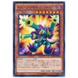 トゥーンリボルバードラゴン【レア】{DOCS-JP038}《モンスター》