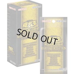 画像1: 〔状態A-〕RARITYCOLLECTION-PREMIUMGOLDEDITION-【-】{-}《未開封BOX》