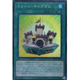 トゥーンキングダム【スーパー】{20TP-JP402}《魔法》