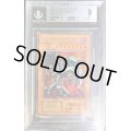 〔BGS9鑑定済〕レッドアイズブラックメタルドラゴン(遊戯王真デュエルモンスターズ封印されし記憶付属カード)【シークレット】{-}《モンスター》