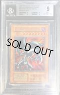 〔BGS9鑑定済〕レッドアイズブラックメタルドラゴン(遊戯王真デュエルモンスターズ封印されし記憶付属カード)【シークレット】{-}《モンスター》