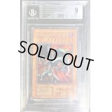 〔BGS9鑑定済〕レッドアイズブラックメタルドラゴン(遊戯王真デュエルモンスターズ封印されし記憶付属カード)【シークレット】{-}《モンスター》