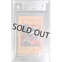 〔BGS9鑑定済〕レッドアイズブラックメタルドラゴン(遊戯王真デュエルモンスターズ封印されし記憶付属カード)【シークレット】{-}《モンスター》