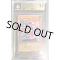 〔BGS9.5鑑定済〕マドルチェマジョレーヌ【シークレット】{EV13-KR010}《モンスター》