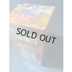 画像6: 〔状態B〕Vol.6(未開封BOX)【-】{-}《その他》