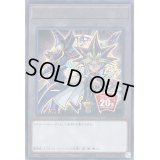 トークン(闇遊戯）【ウルトラ】{20TH-JPBT1}《トークン》