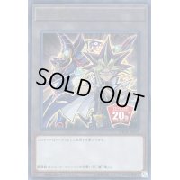 トークン(闇遊戯）【ウルトラ】{20TH-JPBT1}《トークン》