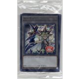 (未開封)トークン（6枚セット/20thANNIVERSARYDUELISTBOX）【ウルトラ】{-}《トークン》