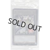 (未開封)トークン（6枚セット/20thANNIVERSARYDUELISTBOX）【ウルトラ】{-}《トークン》