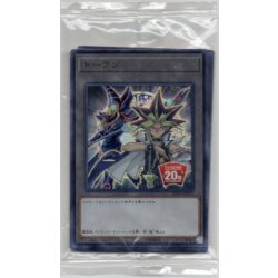 画像1: (未開封)トークン(6枚セット/20thANNIVERSARYDUELISTBOX)【ウルトラ】{20TH-JPBT1}《トークン》