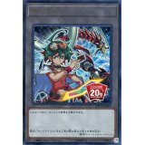 トークン(遊矢）【ウルトラ】{20TH-JPBT5}《トークン》