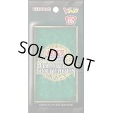〔状態A-〕20thANNIVERSARYSECRETSELECTION【-】{-}《未開封パック》