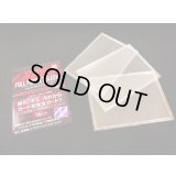 フルプロテクトスリーブ(Wサイズ)3個セット【-】{-}《その他》