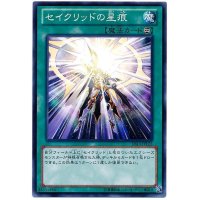 〔状態B〕セイクリッドの星痕【ノーマル】{DT13-JP045}《魔法》