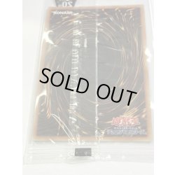 画像5: 〔状態B〕(未開封)青眼の白龍【20thシークレット】{2018-JPP01}《モンスター》