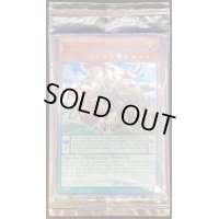 (未開封)牙狼の双王ロムルス－レムス/TheTwinKingsFoundersoftheEmpire【スーパー】{2015-EN003}《モンスター》