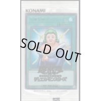 (未開封)治療の神ディアンケト(当選通知書付き、ダンボール付き)【シークレット】{SBPR-JP002}《魔法》