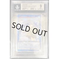 〔BGS9鑑定済〕〔中国表記版〕☆アジア☆清冽の水霊使いエリア【20thシークレット】{アジアETCO-JP055}《リンク》