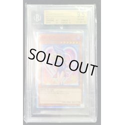 画像1: 〔※状態難/BGS9.5鑑定済〕ブラックマジシャンガール【20thシークレット】{20TH-JPC55}《モンスター》