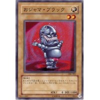 〔状態A-〕おジャマブラック【ノーマル】{306-002}《モンスター》