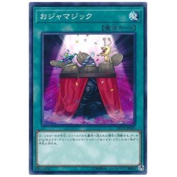画像1: おジャマジック【ノーマル】{EEN-JP040}《魔法》