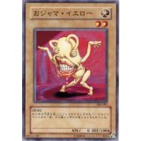 〔状態B〕おジャマイエロー【ノーマル】{DP2-JP003}《モンスター》