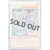 〔状態B〕Stardust Dragon【コレクターズ】{TOCH-EN050}《シンクロ》