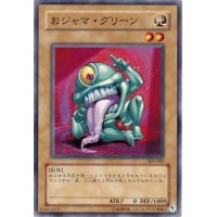 〔状態B〕おジャマグリーン【ノーマル】{DP2-JP002}《モンスター》