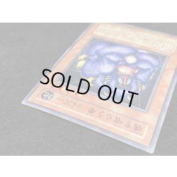 画像3: 〔状態B〕魂を喰らう者バズー【ノーマルパラレル】{PC3-007}《モンスター》