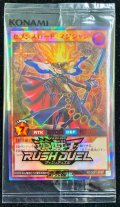 (未開封)セブンスロードマジシャン【ラッシュレア SPECIAL RED Ver.】{RDD001-JP001}《RDモンスター》