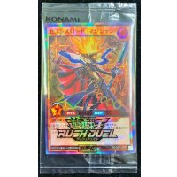(未開封)セブンスロードマジシャン【ラッシュレア SPECIAL RED Ver.】{RDD001-JP001}《RDモンスター》