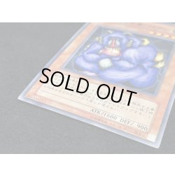 画像4: 〔状態B〕魂を喰らう者バズー【ノーマルパラレル】{PC3-007}《モンスター》