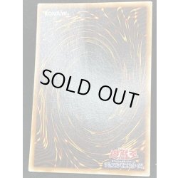 画像7: 〔状態B〕魂を喰らう者バズー【ノーマルパラレル】{PC3-007}《モンスター》