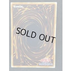 画像8: 〔状態B〕魂を喰らう者バズー【ノーマルパラレル】{PC3-007}《モンスター》