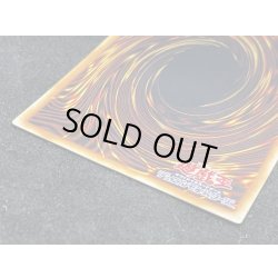 画像6: 〔状態B〕魂を喰らう者バズー【ノーマルパラレル】{PC3-007}《モンスター》