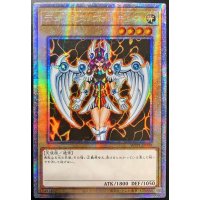 〔状態A-〕☆アジア☆デュナミスヴァルキリア【プリズマティックシークレット】{アジアWPP1-JP000}《モンスター》