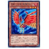 〔状態B〕ZW不死鳥弩弓【レア】{REDU-JP003}《モンスター》