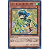 LLターコイズワーブラー【ノーマル】{MACR-JP014}《モンスター》
