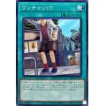 〔状態B〕ワンチャン!?【ノーマル】{SD40-JP033}《魔法》