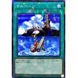 サルベージ【ノーマルパラレル】{SD40-JP031}《魔法》