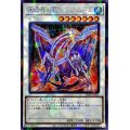 〔状態B〕氷結界の龍グングニール【シークレットパラレル】{SD40-JPP03}《シンクロ》