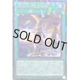 〔状態B〕氷結界に至る晴嵐【シークレットパラレル】{SD40-JP026}《魔法》