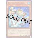 フィッシュボーグランチャー【ノーマル】{SD40-JP023}《モンスター》