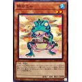 粋カエル【ノーマル】{SD40-JP022}《モンスター》