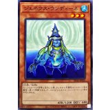 ジェネクスウンディーネ【ノーマル】{SD40-JP019}《モンスター》